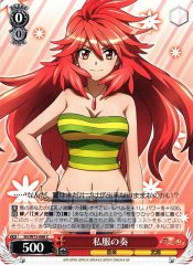 Weiss Schwarz SG/W72-068 Kanade in Casual Outfit C Symphogear