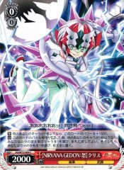 Weiss Schwarz SG/W72-069 NIRVANA GEDON Rage Chris C Symphogear