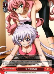 Weiss Schwarz SG/W72-077 First Yoga Experience U Symphogear