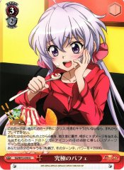 Weiss Schwarz SG/W72-078 Ultimate Parfait U Symphogear