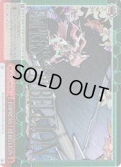 Weiss Schwarz SG/W72-080R EMPRESS REBELLION RRR Symphogear