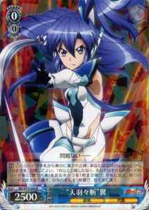 Weiss Schwarz SG/W72-084 Ame no Habakiri Tsubasa R Symphogear
