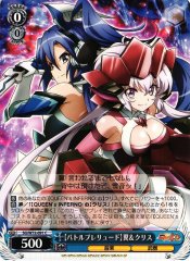 Weiss Schwarz SG/W72-091 Battle Prelude Tsubasa Chris C Symphogear