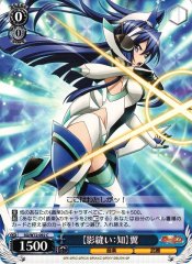 Weiss Schwarz SG/W72-092 Kagenui Knowledge Tsubasa C Symphogear
