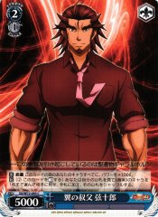 Weiss Schwarz SG/W72-095 Genjuurou Tsubasa s Uncle C Symphogear