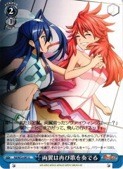 Weiss Schwarz SG/W72-097 The Two Wings Play Songs Again U Symphogear