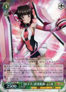 Weiss Schwarz SG/W72-106 Tsui Beta Shiki Bakkai Zankou Heart Shirabe RR Symphogear
