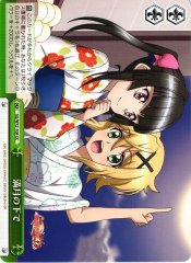Weiss Schwarz SG/W72-108 Under the Full Moon CC Symphogear