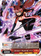 Weiss Schwarz SG/W72-116 DEADLY PILAR Body Maria C Symphogear
