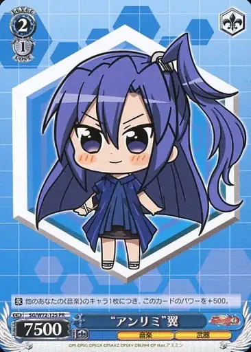 Weiss Schwarz SG/W72-125 Unlimit Tsubasa PR Symphogear