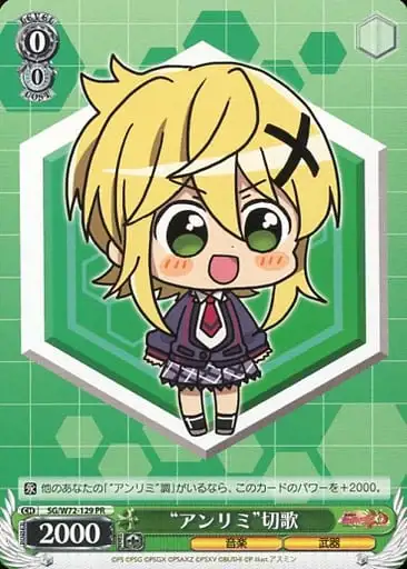 Weiss Schwarz SG/W72-129 Unlimit Kirika PR Symphogear