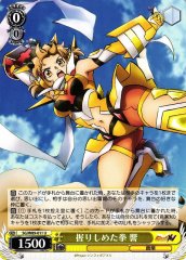 Weiss Schwarz SG/W89-011 Hibiki Clenched Fists U Symphogear