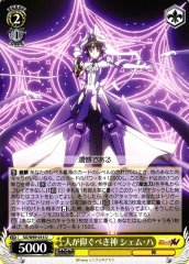 Weiss Schwarz SG/W89-014 Shem Ha God For Those to Look Up To U Symphogear
