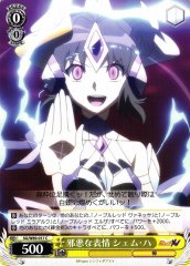Weiss Schwarz SG/W89-017 Shem Ha Evil Look C Symphogear