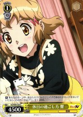 Weiss Schwarz SG/W89-020 Hibiki How to Spend the Holiday C Symphogear