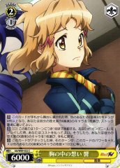 Weiss Schwarz SG/W89-022 Hibiki Heartfelt Feelings C Symphogear