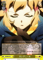Weiss Schwarz SG/W89-023 Gungnir U Symphogear