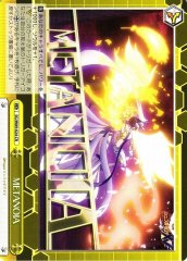 Weiss Schwarz SG/W89-024 METANOIA CR Symphogear
