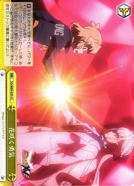 Weiss Schwarz SG/W89-025 Courage to Bloom CC Symphogear