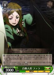 Weiss Schwarz SG/W89-036 Farah Autoscorer U Symphogear