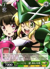 Weiss Schwarz SG/W89-039 Shirabe Kirika Always Together U Symphogear