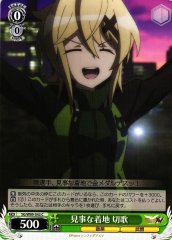 Weiss Schwarz SG/W89-043 Kirika Stunning Landing C Symphogear