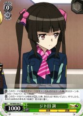 Weiss Schwarz SG/W89-044 Shirabe Staring C Symphogear