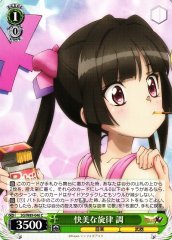 Weiss Schwarz SG/W89-046 Shirabe Pleasant Melody C Symphogear