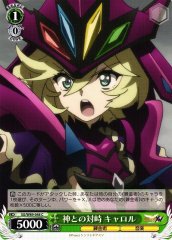 Weiss Schwarz SG/W89-048 Carol Confronting a God C Symphogear