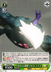 Weiss Schwarz SG/W89-049 Alca Noise Attacking from the Sky C Symphogear