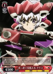 Weiss Schwarz SG/W89-067 Chris Looking Straight Ahead U Symphogear