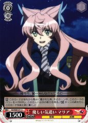 Weiss Schwarz SG/W89-071 Maria Gentle Care C Symphogear