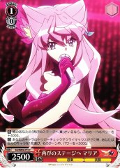 Weiss Schwarz SG/W89-073 Maria On Stage Once Again C Symphogear