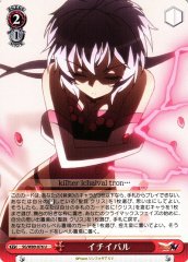 Weiss Schwarz SG/W89-076 Ichival U Symphogear