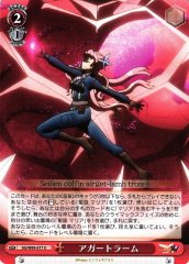 Weiss Schwarz SG/W89-077 Airgetlam U Symphogear