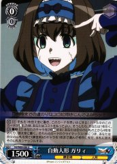 Weiss Schwarz SG/W89-088 Garie Autoscorer U Symphogear