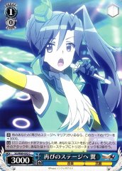 Weiss Schwarz SG/W89-092 Tsubasa On Stage Once Again C Symphogear