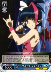Weiss Schwarz SG/W89-093 Millaarc Noble Red C Symphogear