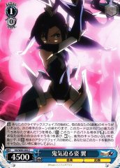 Weiss Schwarz SG/W89-094 Tsubasa Devilish Appearance C Symphogear
