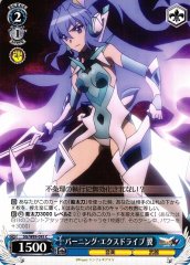 Weiss Schwarz SG/W89-095 Tsubasa Burning X Drive C Symphogear