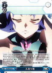 Weiss Schwarz SG/W89-097 Ame no Habakiri U Symphogear