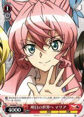 Weiss Schwarz SG/W89-111 Maria To the World of Tomorrow PR Symphogear