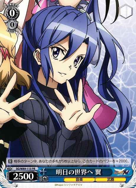 Weiss Schwarz SG/W89-113 Tsubasa To the World of Tomorrow PR Symphogear