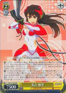 Weiss Schwarz SGS/S37-003 Tsubame Miyama RR School Girl Strikers
