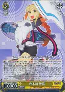 Weiss Schwarz SGS/S37-006 Io Yaginuma RR School Girl Strikers
