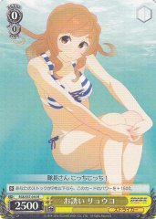 Weiss Schwarz SGS/S37-010 Ryouko Invitation R School Girl Strikers