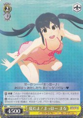 Weiss Schwarz SGS/S37-012 Mana It s Summer Mahho R School Girl Strikers