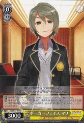 Weiss Schwarz SGS/S37-017 Mari Poker Face U School Girl Strikers