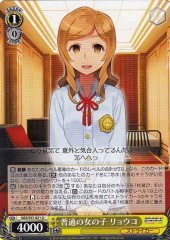 Weiss Schwarz SGS/S37-021 Ryouko Normal Girl U School Girl Strikers