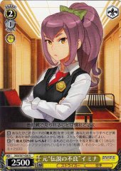 Weiss Schwarz SGS/S37-026 Imina Former Legendary Delinquent U School Girl Strikers